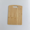 Bamboo Chopping Boards Set of 2 - Medium to Small