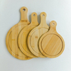 Bamboo Pizza Board Set of 4