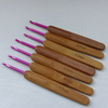 4mm Bamboo Crochet Hook with Locker